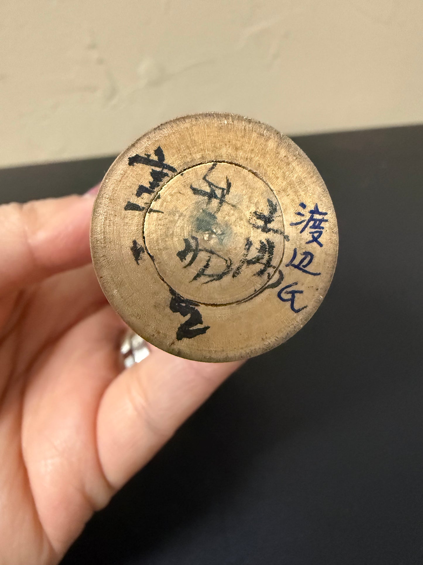 Mini tsuchiyu-kei