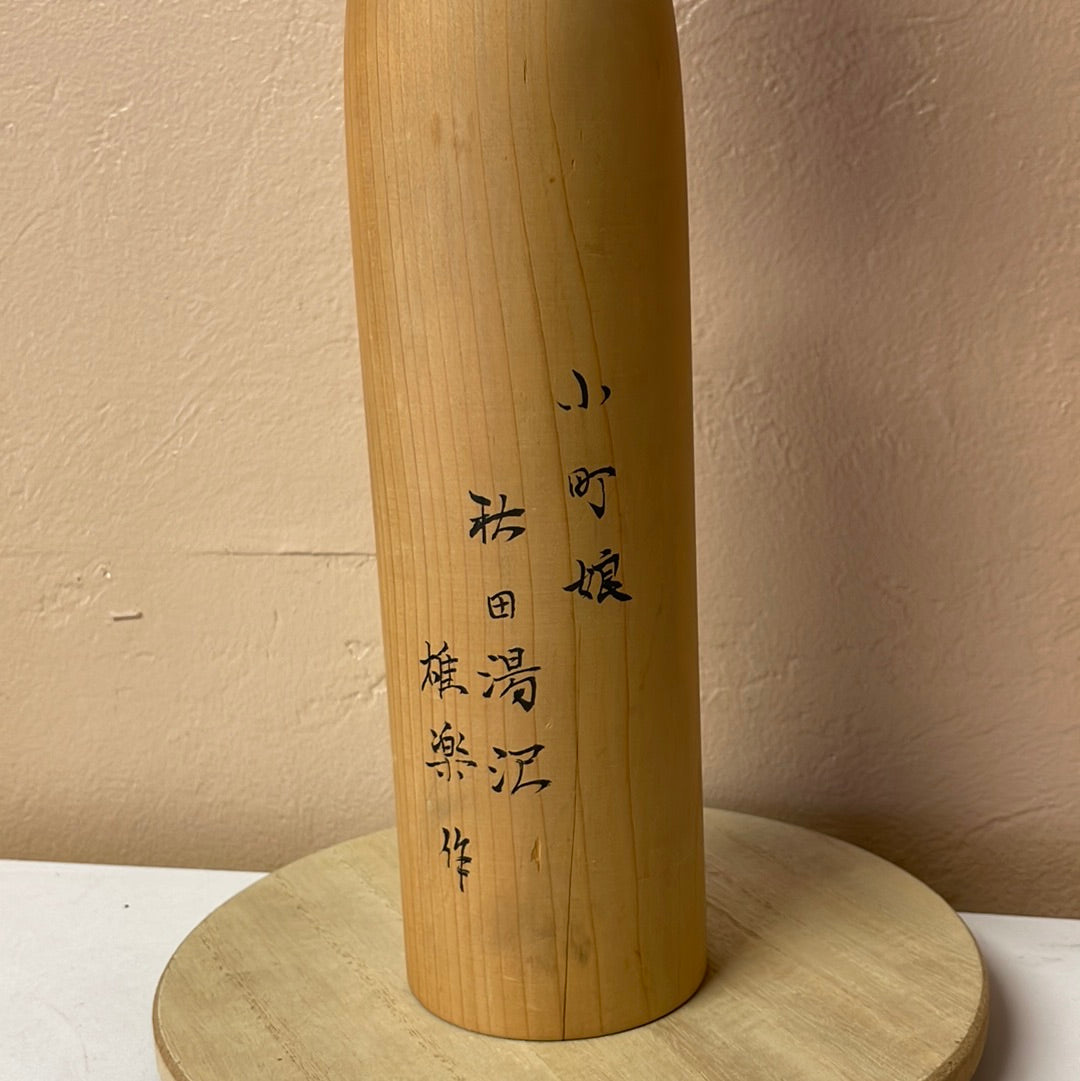 Montogoro Kokeshi pink 1400