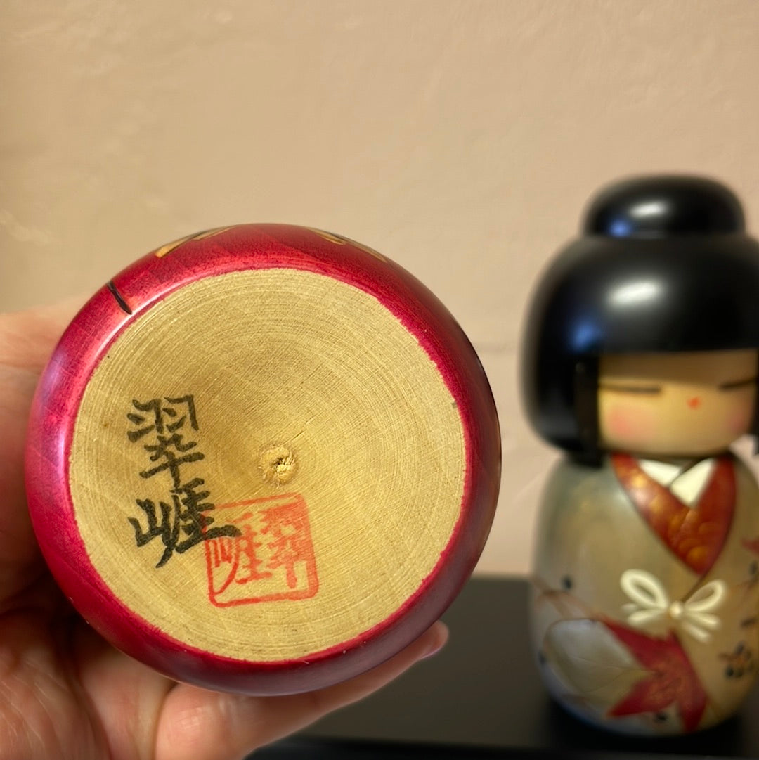 Shizuka Kokeshi set w box 2072