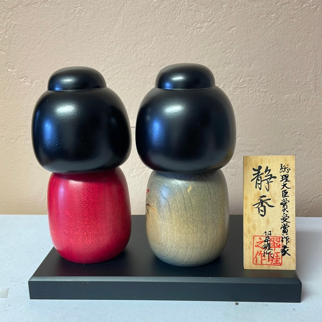 Shizuka Kokeshi set w box 2072