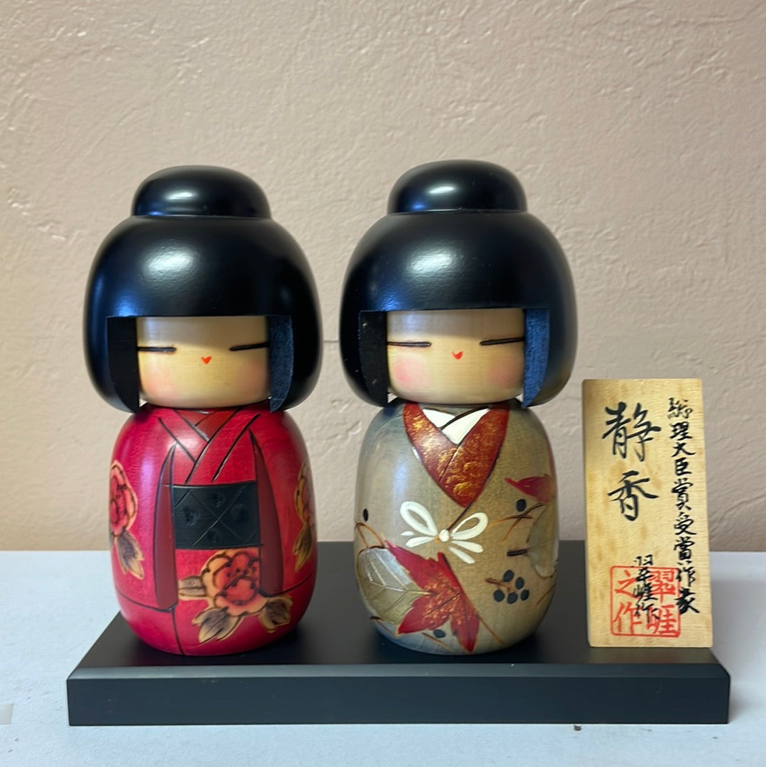 Shizuka Kokeshi set w box 2072